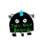 ブラック！！！（個別スタンプ：35）