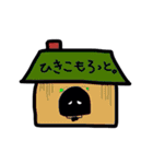 ブラック！！！（個別スタンプ：39）