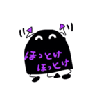 ブラック！！！（個別スタンプ：40）