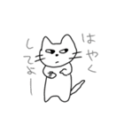 めつきのわるいねこ（個別スタンプ：34）