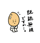 おでんたち（個別スタンプ：5）