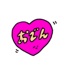 おでんたち（個別スタンプ：14）