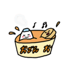 おでんたち（個別スタンプ：15）
