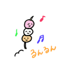 おでんたち（個別スタンプ：37）