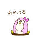 ペン四朗（個別スタンプ：8）