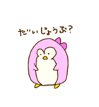 ペン四朗（個別スタンプ：32）