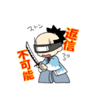 SAMURAIS（個別スタンプ：17）