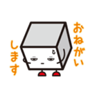 ハコくんが行く（個別スタンプ：4）