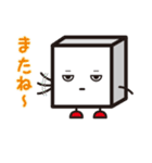 ハコくんが行く（個別スタンプ：16）