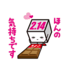 ハコくんが行く（個別スタンプ：36）