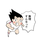 オフサイド準（個別スタンプ：7）