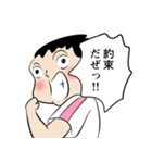 オフサイド準（個別スタンプ：19）