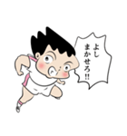 オフサイド準（個別スタンプ：23）