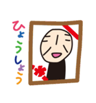 G3 ＆ Friends！！（個別スタンプ：39）