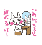 広島弁ぬこさま（個別スタンプ：4）