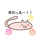 ねこにゅす（個別スタンプ：37）