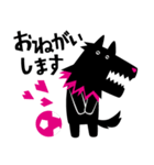 オレはウルフォイ（個別スタンプ：7）
