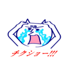 サラリーマン★にゃん太（個別スタンプ：10）