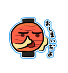 ほじふぁ（個別スタンプ：33）