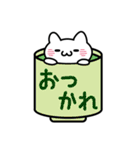 うざかわ気分屋ねこ（個別スタンプ：14）