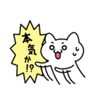 うざかわ気分屋ねこ（個別スタンプ：18）