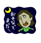 名古屋おなご節（職業婦人篇）（個別スタンプ：12）