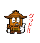 下だんじり君（個別スタンプ：5）