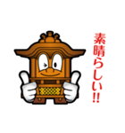 下だんじり君（個別スタンプ：10）