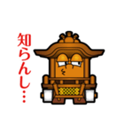 下だんじり君（個別スタンプ：40）