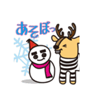 しましかかしま（個別スタンプ：1）