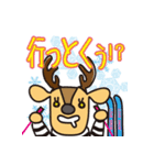しましかかしま（個別スタンプ：5）