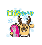 しましかかしま（個別スタンプ：6）