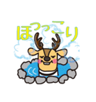 しましかかしま（個別スタンプ：10）