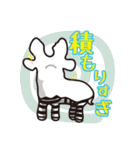 しましかかしま（個別スタンプ：12）