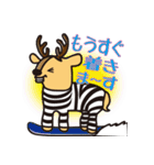 しましかかしま（個別スタンプ：14）