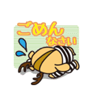 しましかかしま（個別スタンプ：20）