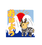 しましかかしま（個別スタンプ：21）