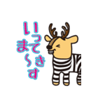 しましかかしま（個別スタンプ：22）