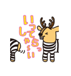 しましかかしま（個別スタンプ：23）