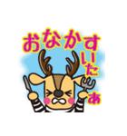 しましかかしま（個別スタンプ：24）
