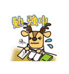 しましかかしま（個別スタンプ：26）