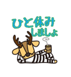 しましかかしま（個別スタンプ：28）