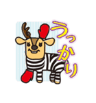 しましかかしま（個別スタンプ：30）