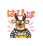 しましかかしま（個別スタンプ：33）