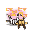 しましかかしま（個別スタンプ：34）