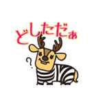 しましかかしま（個別スタンプ：37）