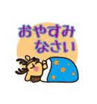 しましかかしま（個別スタンプ：38）