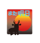 しましかかしま（個別スタンプ：40）