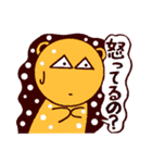 本当のこと言って！（個別スタンプ：5）