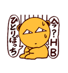 本当のこと言って！（個別スタンプ：17）